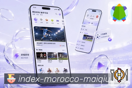 <strong>买球站</strong>栏目多端同步预览